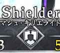 【FGO】低レア盾鯖「レオニダス」「ゲオルギウス」「マシュ」を使いこなせ!の画像