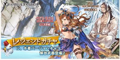 「ジン」果たしてこれは水着といえるのか…！？