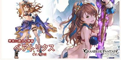 SSR「ベアトリクス」水着バージョン。