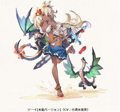 グラブル「水着ゾーイ」がついに復刻！