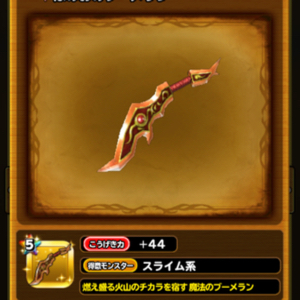 星ドラ 基本レンジャー1702 05