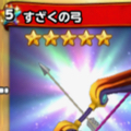 【星のドラゴンクエスト】攻撃から回復まで何でもできちゃう「レンジャー」!ふくびきでそうびを整えよう!の画像