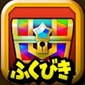 【星のドラゴンクエスト】ガチャはどのタイミングで引くと★5装備が出やすいのか?の画像