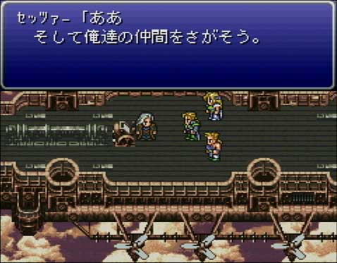 【ディシディア ファイナルファンタジー オペラオムニア プレイ日記8回目】FF6のセッツァー登場！「空にかける夢」怒る怪鳥攻略して★5防具 「ギャンブラーの指輪」を手に入れようの本文画像2
