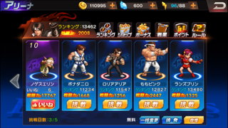 仮面女子リーダーが伝説の名作格闘ゲーム「THE KING OF FIGHTERS '98UM OL」をプレイ!【桜のどかアプリレビュー連載第1回】の本文画像4