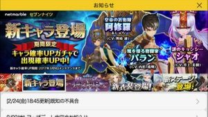 セブンナイツ 新キャラ1702 01