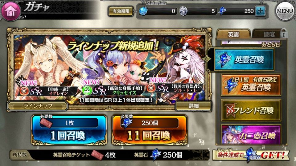 soulreverse_05
