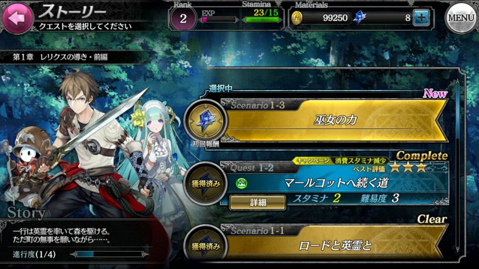 soulreverse_07