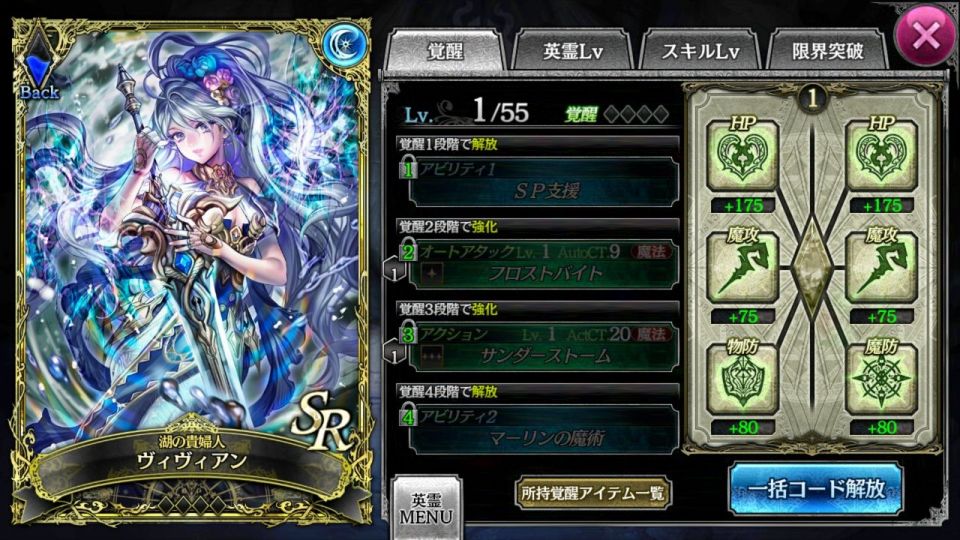 soulreverse_11