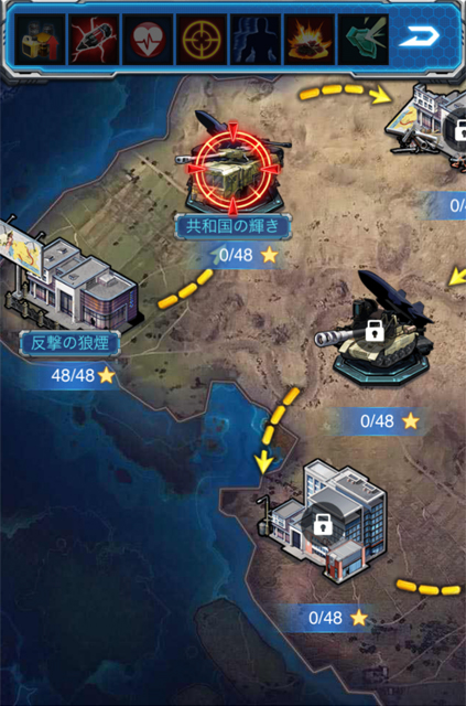 スマホゲーム 戦略シミュレーション 壮絶大戦争