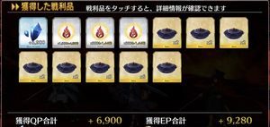 ぐだぐだ茶器集め叫喚地獄ドロップ