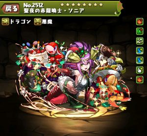 クリソニ