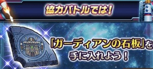 白猫プロジェクト