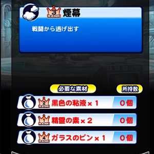 えんまく