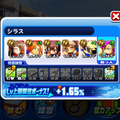 【パワプロ】初心者向け！！前後を意識してデッキを組もう！！の画像
