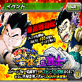 【ドッカンバトル】超高難易度イベント!合体?失敗?合体超戦士でゴテンクスを狙え!!の画像