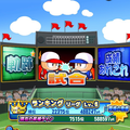 【パワプロ】スタジアムで毎週パワーストーンをゲットしよう!の画像