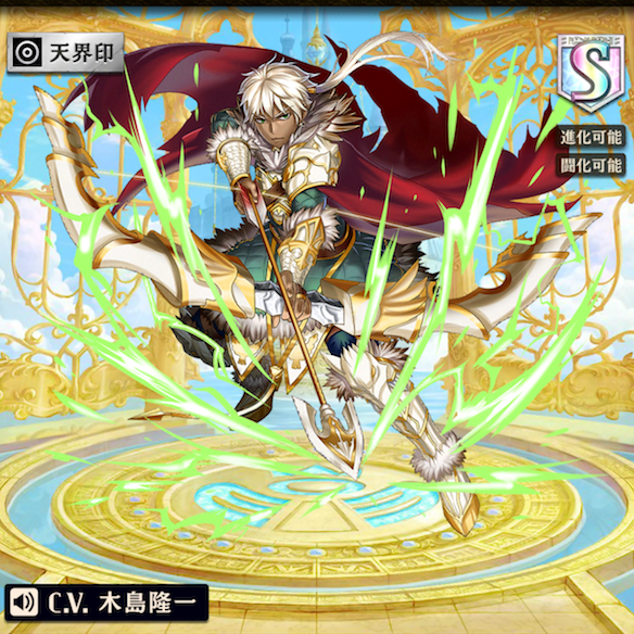 闘化前ウル