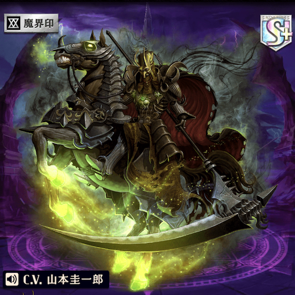 [博識の殺戮者]フルカス