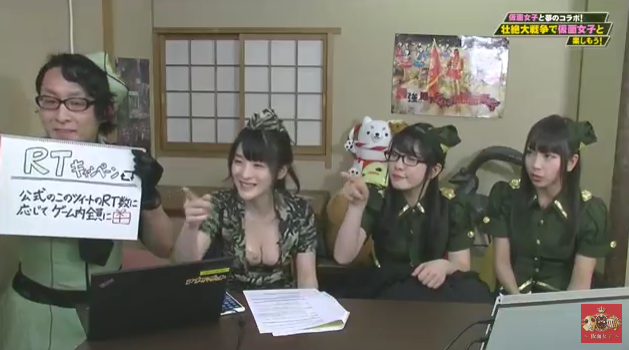 壮絶大戦争 仮面女子 Youtube生放送