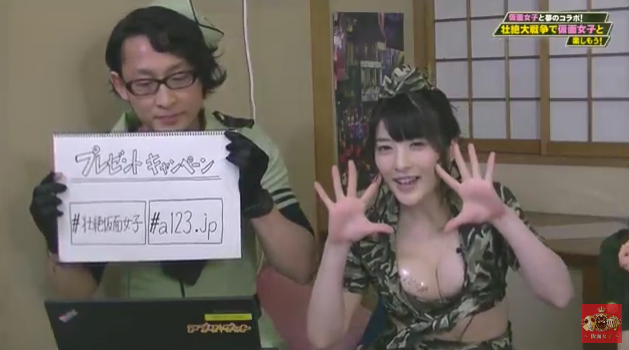 壮絶大戦争 仮面女子 Youtube生放送