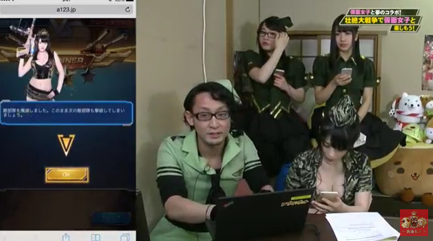 壮絶大戦争 仮面女子 Youtube生放送