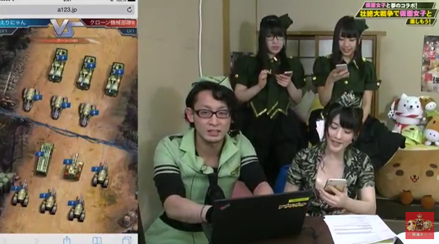 壮絶大戦争 仮面女子 Youtube生放送