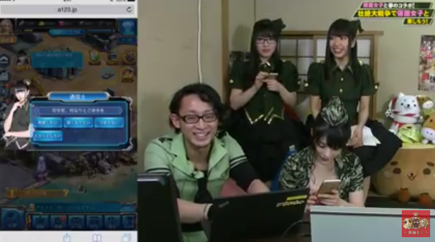 壮絶大戦争 仮面女子 Youtube生放送