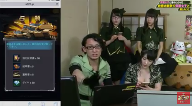 壮絶大戦争 仮面女子 Youtube生放送
