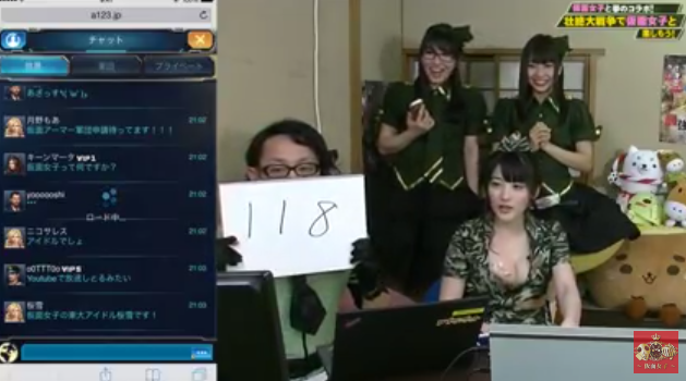 壮絶大戦争 仮面女子 Youtube生放送