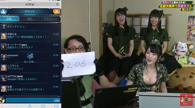 壮絶大戦争 仮面女子 Youtube生放送