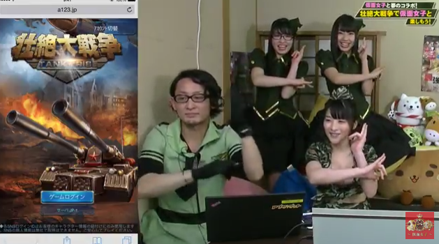 壮絶大戦争 仮面女子 Youtube生放送