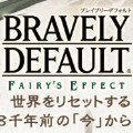 【BDFE】装備の追加効果を駆使してクエストを楽々周回しよう！装備について考えよう！の画像