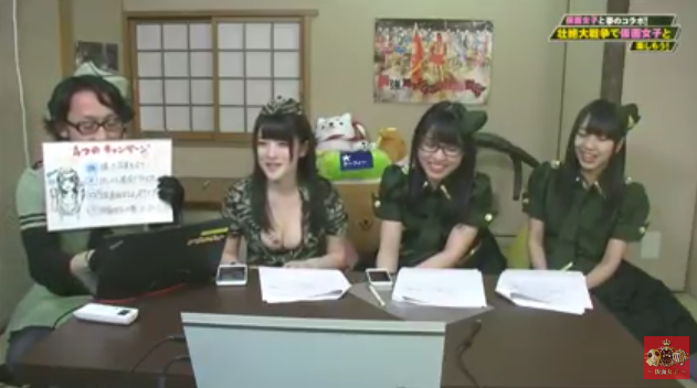 スマホゲーム 仮面女子 壮絶大戦争