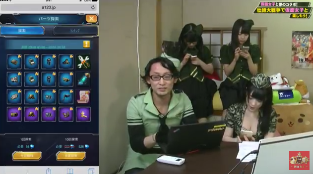 スマホゲーム 仮面女子 壮絶大戦争