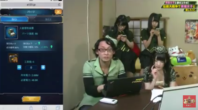 スマホゲーム 仮面女子 壮絶大戦争