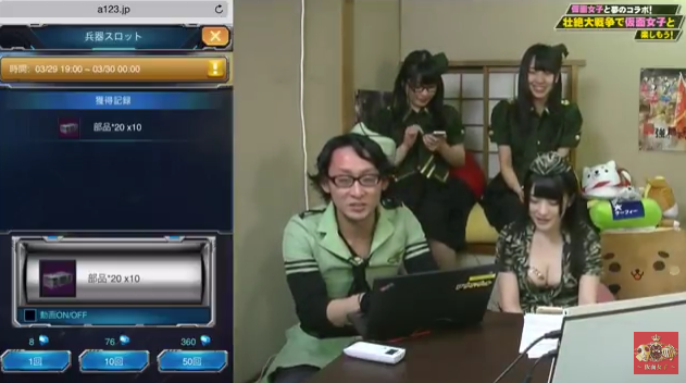 スマホゲーム 仮面女子 壮絶大戦争