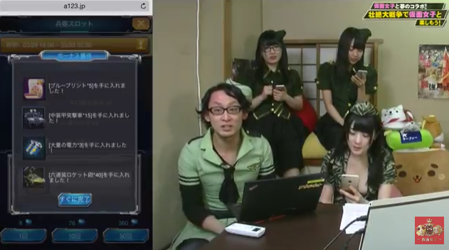 スマホゲーム 仮面女子 壮絶大戦争