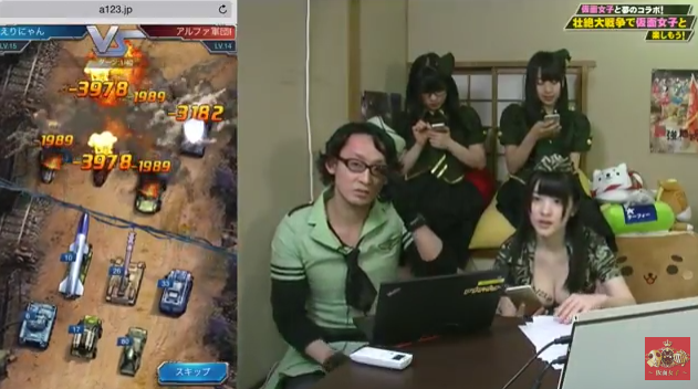 スマホゲーム 仮面女子 壮絶大戦争