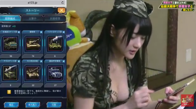 スマホゲーム 仮面女子 壮絶大戦争