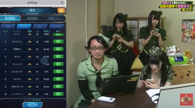 スマホゲーム 仮面女子 壮絶大戦争