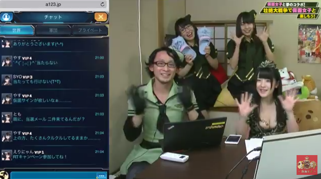 スマホゲーム 仮面女子 壮絶大戦争