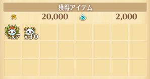 ドロップ