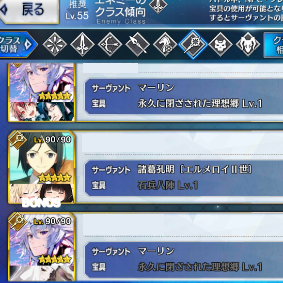 サポート欄