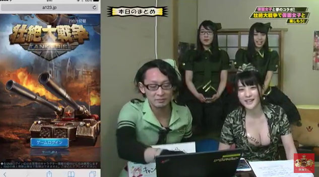 スマホゲーム 仮面女子 壮絶大戦争