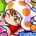 【パワプロ】ひな祭り記念ガチャ!ミキサーもひな祭りにちなんで女の子キャラの確率アップだ!の画像