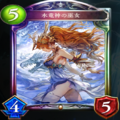 ［シャドウバース］新カードパック「神々の騒乱」ドラゴンカード徹底解説！の画像