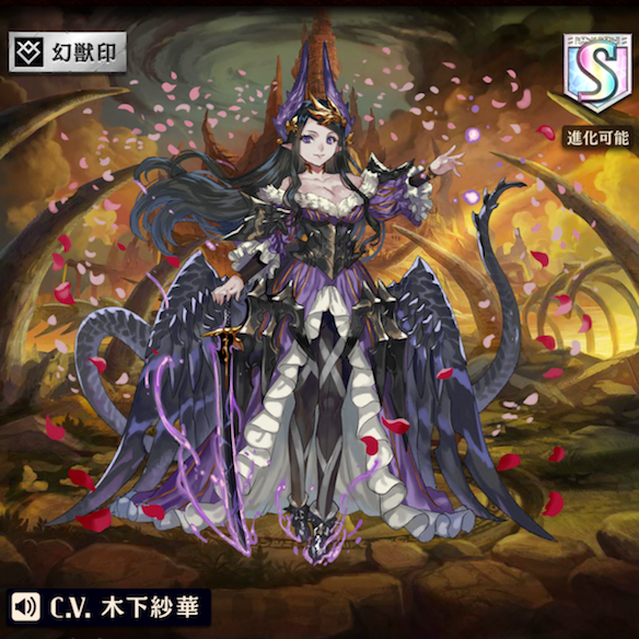 レオノーラ