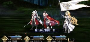 カルデアボーイズ召喚天草運用