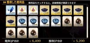 ぐだぐだ茶器集め地獄変衆合地獄ドロップ